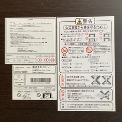 【無料】こたつ　正方形の画像