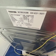洗濯機　東芝 TOSHIBA AW-6G9 6kgの画像