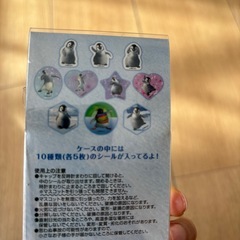 シール　ペンギンの画像