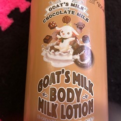 【決まりました、取り引き済み】ボディークリーム、スキンミルク、チョコレートの香り900mlの画像
