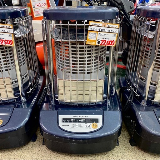 CORONA BLUE BURNER 灯油式ストーブ　灯油タンク接続可能 ブルーバーナ 暖房器具 コロナ 2024年モデル ブルーメタリック 木造31