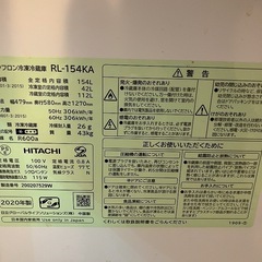 HITACHI 冷蔵庫 RL-154KAの画像