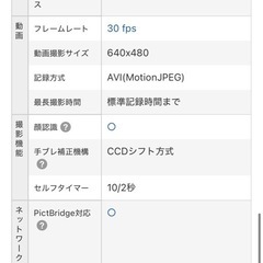 FinePix S8000fdの画像