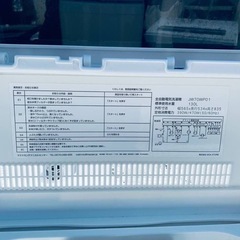 ♦maxzen 洗濯機【2020年製】JW70WP01の画像