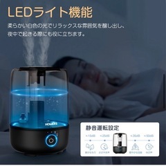 超微細ミスト　加湿器の画像