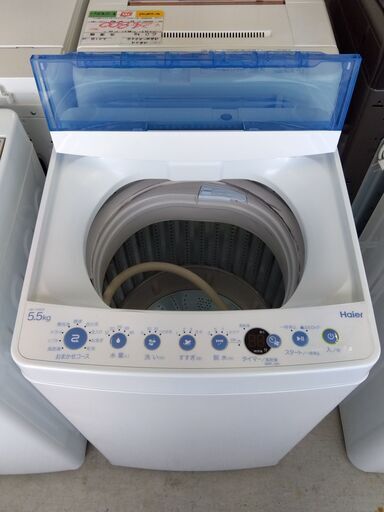 ハイアール 5.5Kg 洗濯機 2019年製 JW-C55CK 単身 一人暮らし コンパクト Haier 家電 札幌市 中央区 南12