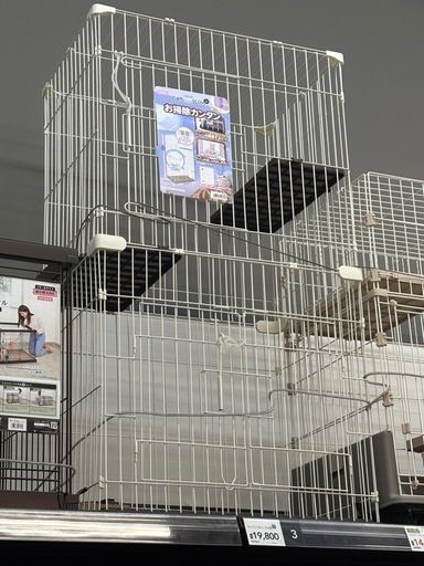 【未使用に近い】猫用ゲージCAT SLIM 2段