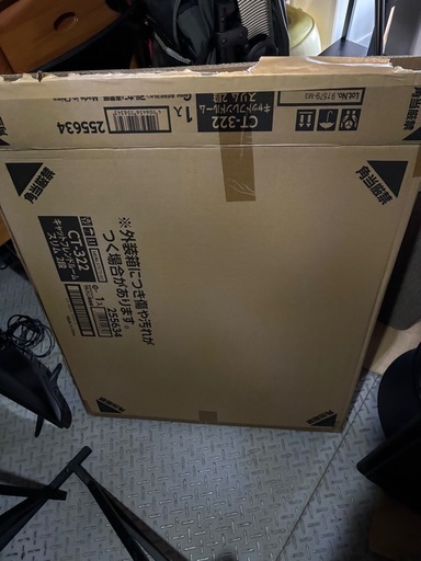 【未使用に近い】猫用ゲージCAT SLIM 2段