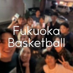 【20代限定🏀】1/10(土) 新春社会人ゆるバスケ🎍