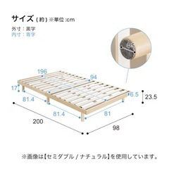 シングル 脚付きすのこベッドフレームの画像