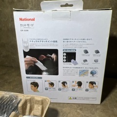 National カットモード バリカン ER5208-Wの画像