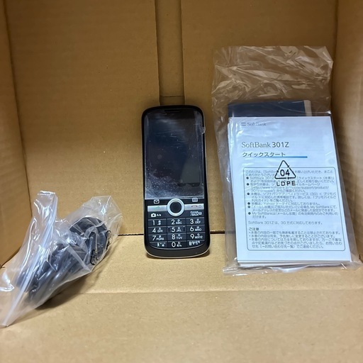 プリペイド携帯 SoftBank 301Z ブラックプリペイド携帯 (ミクニ) 須恵中央の電話