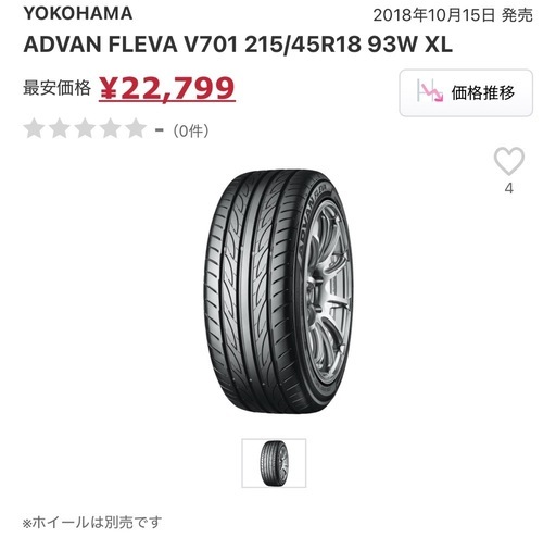 ◇送料込み◇ 215/40R18 中古サマータイヤ4本　ADVAN FLEVA ◇送料込み◇ 215/40R18 中古サマータイヤ4本 ADVAN FLEVA ◇送料込み