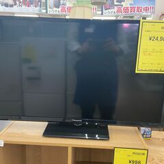 中古】門真市のテレビを格安/激安/無料であげます・譲ります｜ジモティー
