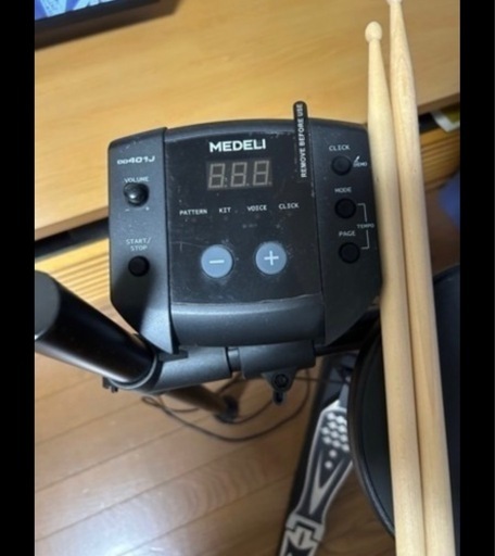 【お取引中】MEDELI DD401J 電子ドラム