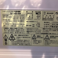 （お受け取り先決定）SHARP 137L 2ドアノンフロン冷凍冷蔵庫の画像