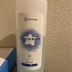 DEEBOT ロボット掃除機 本体と付属品の画像