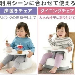 リッチェル　ごぎげんチェアーの画像