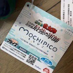 忍たま乱太郎　ぬいぐるみの画像