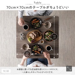 ダイニングセットの画像