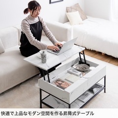 【再出品】センターテーブル 机 デスク ロー リビング サイド ソファー 昇降式 天板下収納の画像