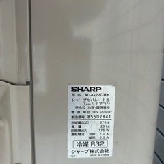 SHARP♢﻿主に6畳♢﻿空気清浄機能♢﻿高濃度プラズマクラスター7000♢﻿スマートフォン対応の画像