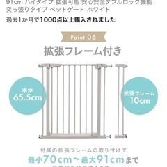 美品　ベビーゲート　２個　熊本の画像