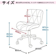 【新品★値下げしました】回転デスクチェア　
グレージュ　学習椅子の画像