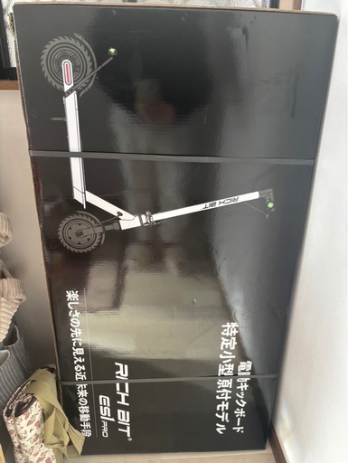 電動キックボード