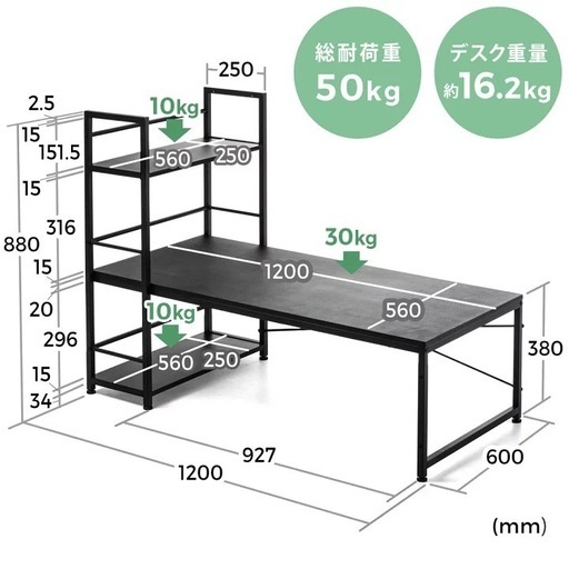 ローデスク(白)