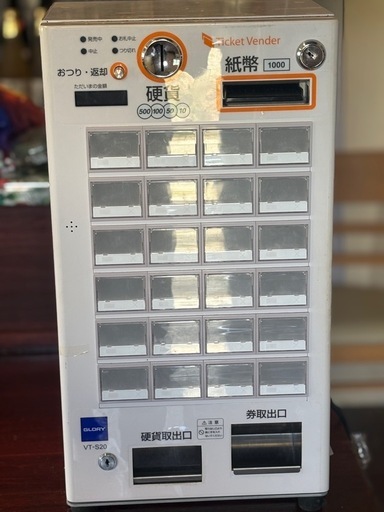 再投稿　券売機　GLORY VT-S20