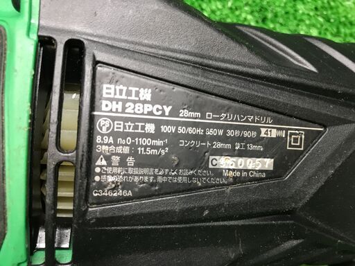 SFU】ハイコーキ DH28PCY ロータリハンマドリル【中古動作品】 (職人