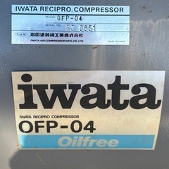 イワタ　エアーコンプレッサーの画像