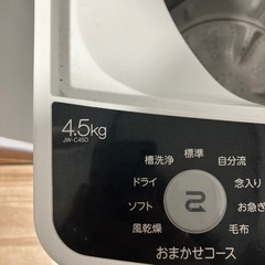 1月8日引き取れる方洗濯機の画像