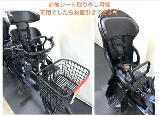 1年保証 新型　パナソニック　ギュットアニーズ gutto 電動アシスト自転車　g110