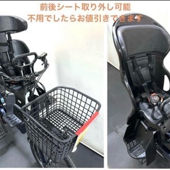 1年保証 新型　パナソニック　ギュットアニーズ gutto 電動アシスト自転車　g110の画像