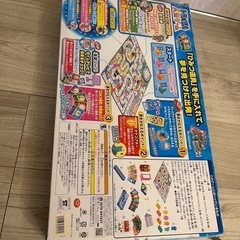 ドラえもん人生ゲームの画像