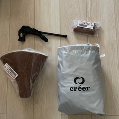 【電動アシスト自転車】前後カゴ付き／予備サドル・グリップあり／引き取り限定 electric assisted bicycle の画像