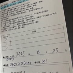 Samantha Vega サークルビジューリボンファスナーチャームの画像