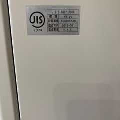 ほぼ未使用の金庫の画像