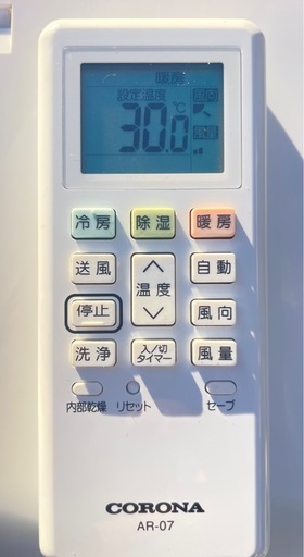 お取引き終了！　　　　　　　　　　　　　　　　　 CORONA エアコン6畳用2022年製