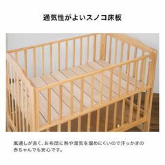 KATOJI レギュラー ベビーベッドの画像