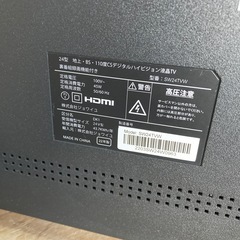 テレビ　ＨＤＭＩの画像