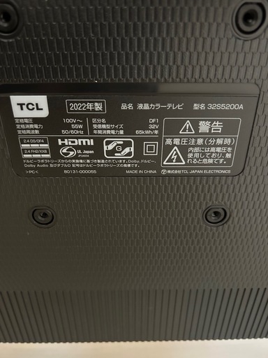 TCL 32V型フルHD【1920 × 1080】Android TV