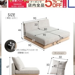 1人用ソファーの画像