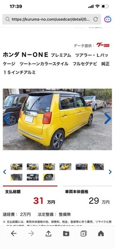 n1ツアラ-RSタ-ボ