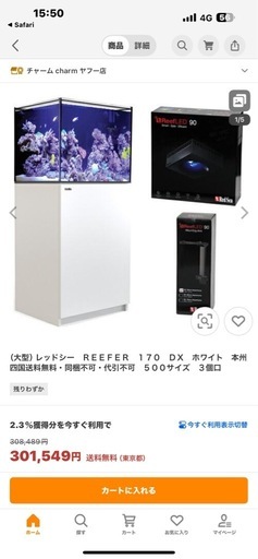 水槽