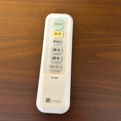 ニトリ　声でもスマホでも操作できるスマートLEDシーリングライト　ネクト　6畳の画像