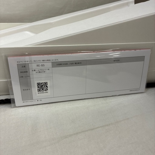 【ジャングル守口店】 RefaパワーストレートアイロンプロRE-BS-02A