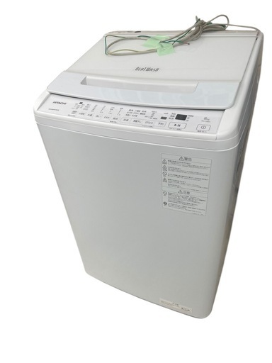 【23年】HITACHI 日立洗濯機　8kg